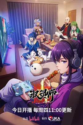 治愈动漫在线观看 纸鸢与风